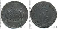 Монета 1762 – 1796 Екатерина II 10 копеек Медь 1778