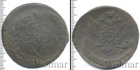 Монета 1762 – 1796 Екатерина II 5 копеек Медь 1770