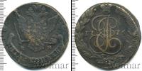 Монета 1762 – 1796 Екатерина II 5 копеек Медь 1776
