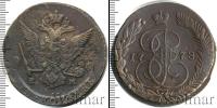Монета 1762 – 1796 Екатерина II 5 копеек Медь 1778