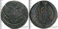 Монета 1762 – 1796 Екатерина II 5 копеек Медь 1789