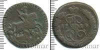 Монета 1762 – 1796 Екатерина II 1 копейка Медь 1789