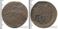 Монета 1762 – 1796 Екатерина II 1 копейка Медь 1795