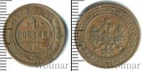 Монета 1894 – 1917 Николай II 1 копейка Медь 1903