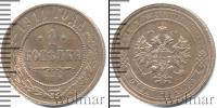 Монета 1894 – 1917 Николай II 1 копейка Медь 1911