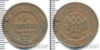 Монета 1894 – 1917 Николай II 1 копейка Медь 1912