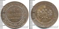 Монета 1894 – 1917 Николай II 1 копейка Медь 1914