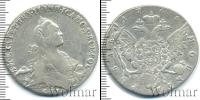 Монета 1762 – 1796 Екатерина II 1 рубль Серебро 1766