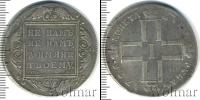 Монета 1796 – 1801 Павел I 1 рубль Серебро 1798