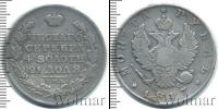 Монета 1801 – 1825 Александр I 1 рубль Серебро 1817