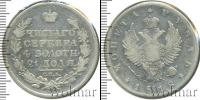 Монета 1801 – 1825 Александр I 1 рубль Серебро 1818
