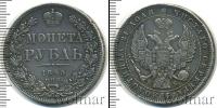 Монета 1825 – 1855 Николай I 1 рубль Серебро 1845