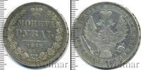 Монета 1825 – 1855 Николай I 1 рубль Серебро 1852