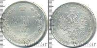 Монета 1881 – 1894 Александр III 1 рубль Серебро 1884