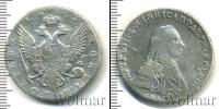 Монета 1762 – 1762 Петр III Федорович 1 полтина Серебро 1762