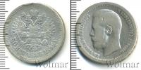 Монета 1894 – 1917 Николай II 50 копеек Серебро 1896