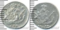 Монета 1741 – 1761 Елизавета Петровна 5 копеек Серебро 1756