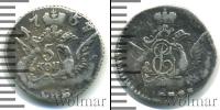Монета 1741 – 1761 Елизавета Петровна 5 копеек Серебро 1757