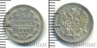 Монета 1881 – 1894 Александр III 5 копеек Серебро 1890