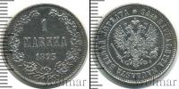 Монета 1881 – 1894 Александр III 1 марка Серебро 1893
