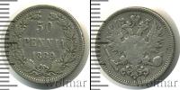 Монета 1881 – 1894 Александр III 50 пенни Серебро 1889