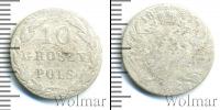 Монета 1801 – 1825 Александр I 10 грошей Серебро 1821