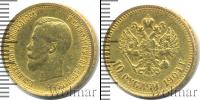 Монета 1894 – 1917 Николай II 10 рублей Золото 1904