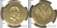 Монета 1881 – 1894 Александр III 5 рублей Золото 1886