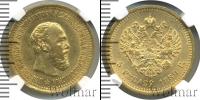 Монета 1881 – 1894 Александр III 5 рублей Золото 1889
