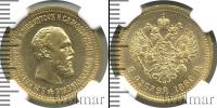 Монета 1881 – 1894 Александр III 5 рублей Золото 1889