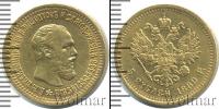 Монета 1881 – 1894 Александр III 5 рублей Золото 1889