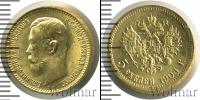Монета 1894 – 1917 Николай II 5 рублей Золото 1904