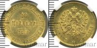 Монета 1881 – 1894 Александр III 10 марок Золото 1882