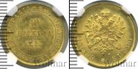 Монета 1881 – 1894 Александр III 10 марок Золото 1882