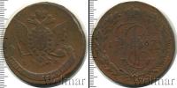Монета 1762 – 1796 Екатерина II 5 копеек Медь 1767