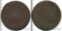 Монета 1762 – 1796 Екатерина II 5 копеек Медь 1779