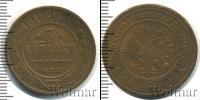 Монета 1894 – 1917 Николай II 3 копейки Медь 1911