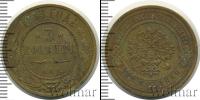 Монета 1894 – 1917 Николай II 3 копейки Медь 1913