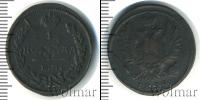 Монета 1801 – 1825 Александр I 1 копейка Медь 1824