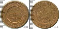 Монета 1894 – 1917 Николай II 1 копейка Медь 1900