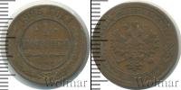 Монета 1894 – 1917 Николай II 1 копейка Медь 1905