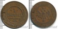 Монета 1894 – 1917 Николай II 1 копейка Медь 1912