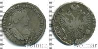 Монета 1730 – 1740 Анна Иоанновна 1 полтина Серебро 1732