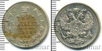 Монета 1894 – 1917 Николай II 20 копеек Серебро 1914