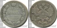 Монета 1894 – 1917 Николай II 15 копеек Серебро 1902