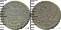 Монета 1894 – 1917 Николай II 10 копеек Серебро 1902