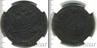 Монета 1762 – 1796 Екатерина II 5 копеек Медь 1767