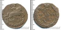 Монета 1762 – 1796 Екатерина II 1 копейка Медь 1790