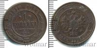 Монета 1894 – 1917 Николай II 1 копейка Медь 1912