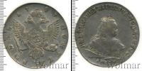 Монета 1741 – 1761 Елизавета Петровна 1 рубль Серебро 1747